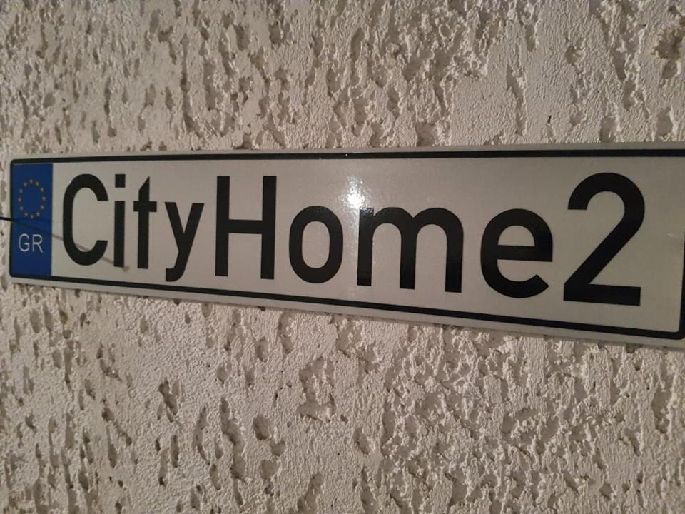 Cityhome2 Lárissa Exterior foto